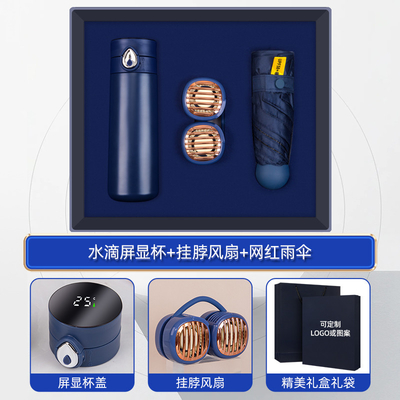 Zomer 3 stukken set Water Drop Digital Display Cup nek ventilator vouwde paraplu cadeautjes
