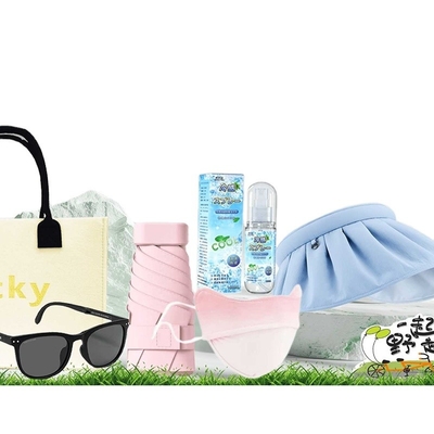 Zomer zonnebrandcrème combo set werknemersvoordelen cadeau selectie met koelhanddoek