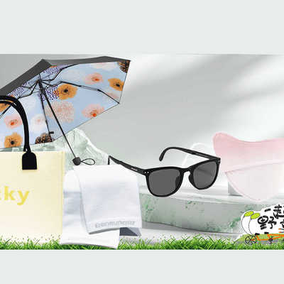 Zomer zonnebrandcrème combo set werknemersvoordelen cadeau selectie met koelhanddoek