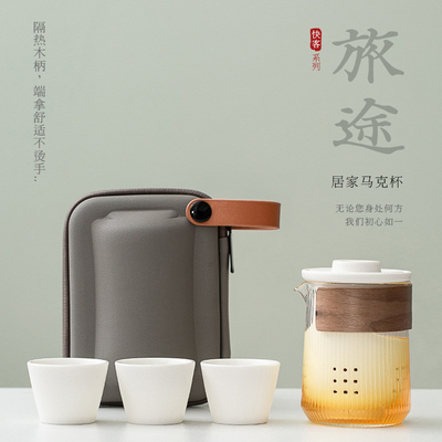 Office Mug Business Gifts Hot-fix druktechnieken voor moderne reizen Home Tea Set