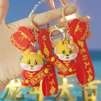 Leuke en kleine PVC sleutelhanger voor het jaar van de Loong Lucky Charm sleutelhanger hanger