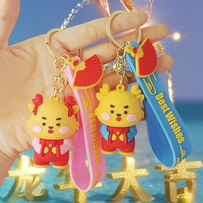 Leuke en kleine PVC sleutelhanger voor het jaar van de Loong Lucky Charm sleutelhanger hanger