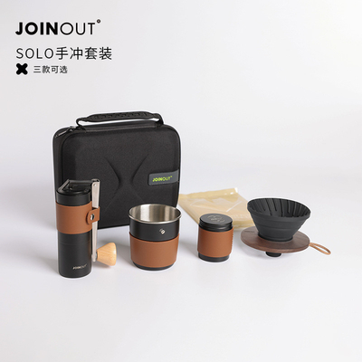 Outdoor draagbare koffieset met handgeschakelde bonenmaler en filterbekercombinatie