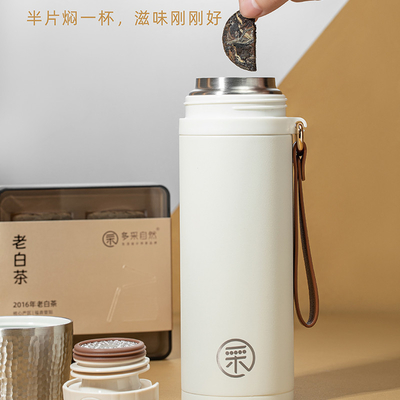 Hammer Pattern Isolatie Cup 500ml en 2016 Oude Witte Thee 160g Ideale Paasgeschenk Set