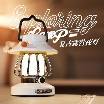 Logo van de klant Retro LED Camping Night Light Outdoor Portable Table Light en Pendant Light Activiteit Gift