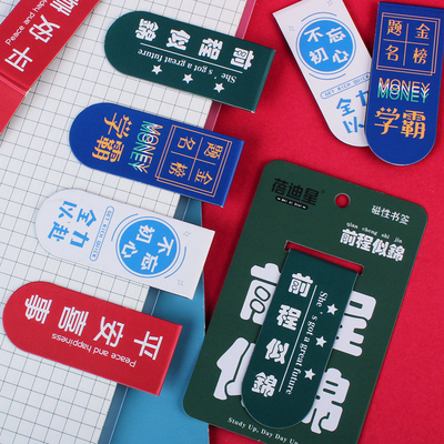 Hotel en Resort Doelgroep Eindgebruiker moet elk examen Bookmark voor kleurenprinten doorstaan