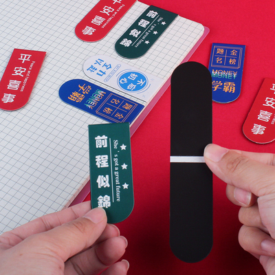 Hotel en Resort Doelgroep Eindgebruiker moet elk examen Bookmark voor kleurenprinten doorstaan