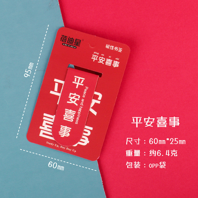 Hotel en Resort Doelgroep Eindgebruiker moet elk examen Bookmark voor kleurenprinten doorstaan