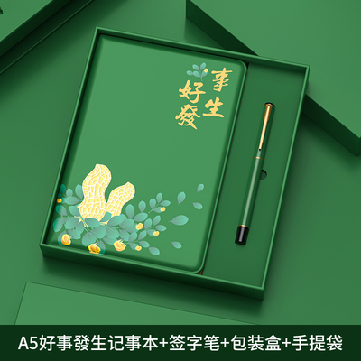 Silk Screen Printing Technieken Notebook Set en Signature Pen voor afstuderen